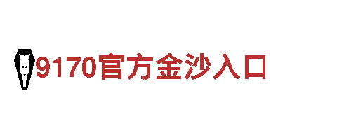 领先创意行销公司米乐m6网页登录，引领市场潮流
